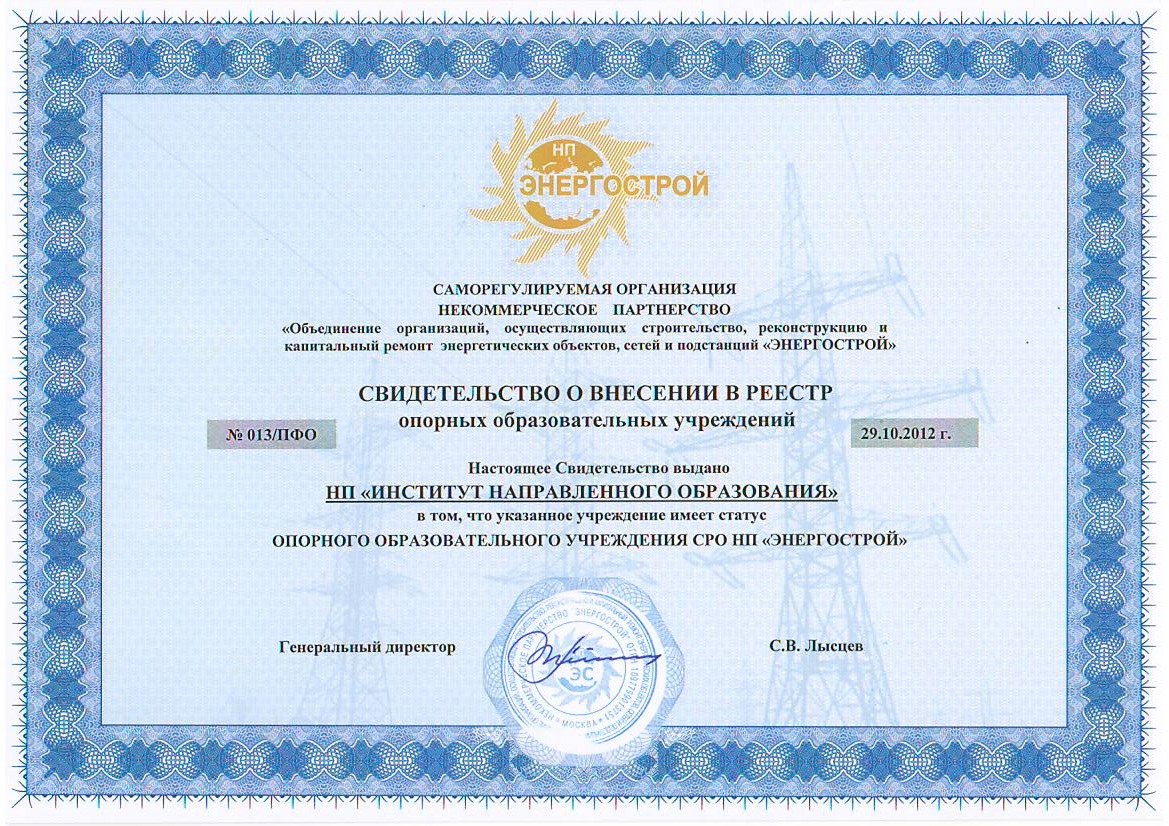 Scan1_2.JPG