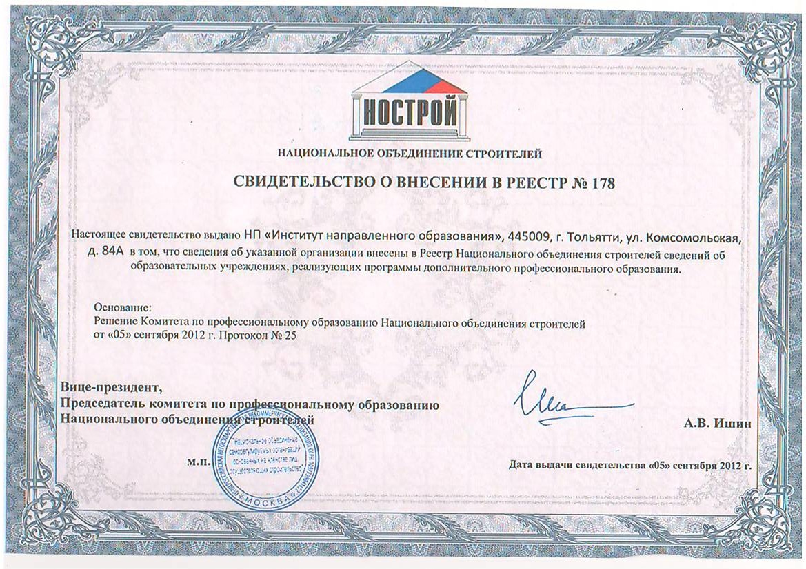 Scan2.JPG