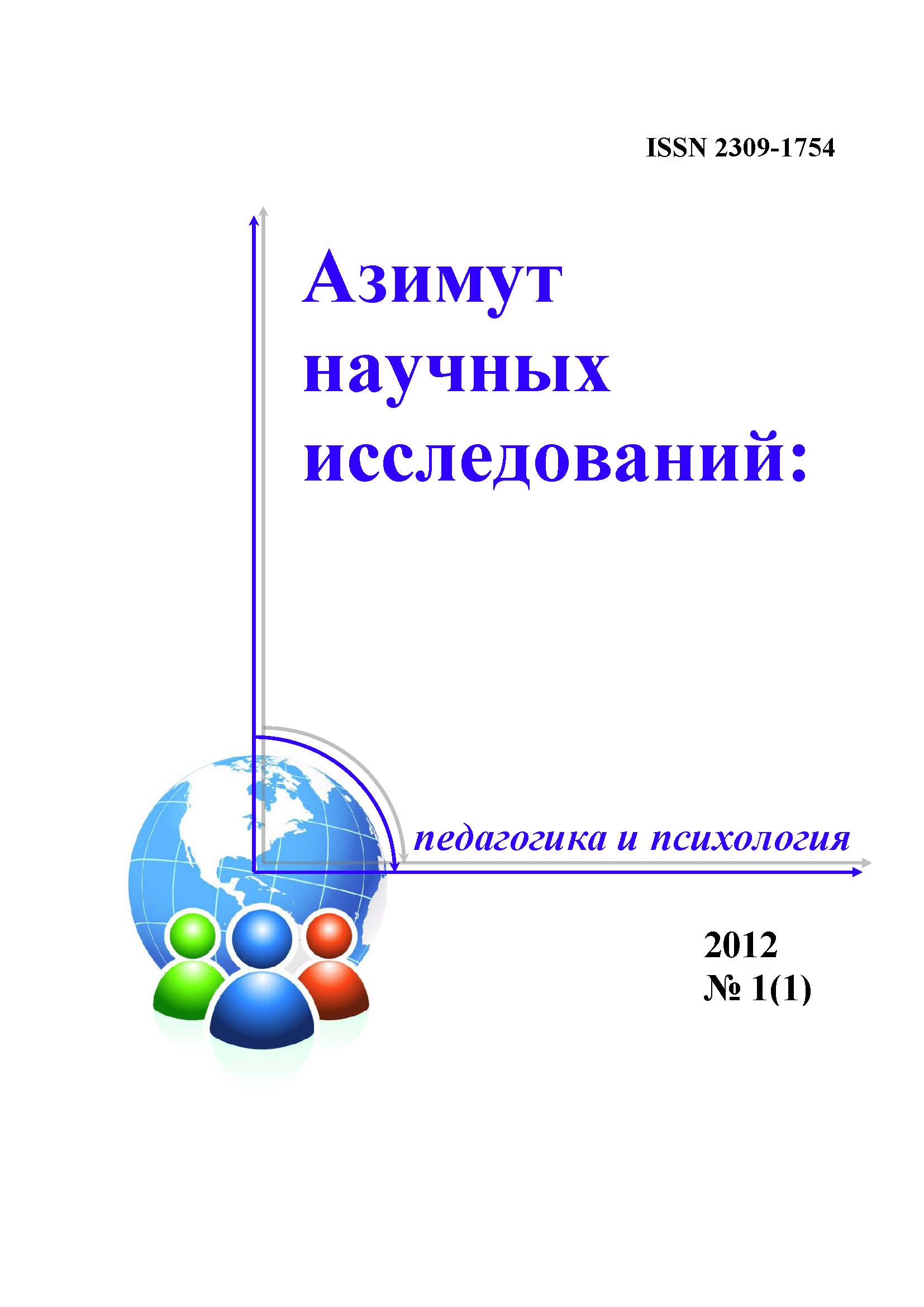 Обложка педагогика.jpg