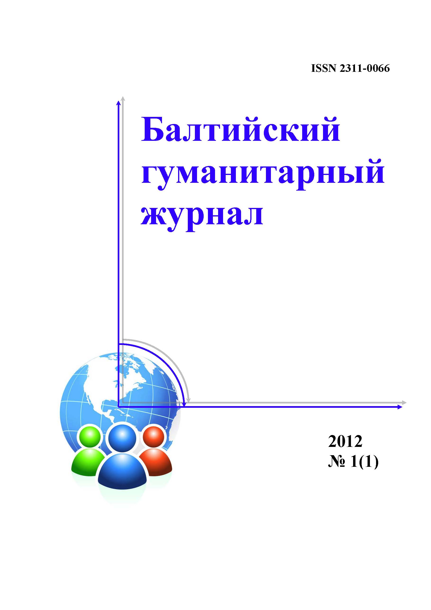 Обложка БГЖ.jpg